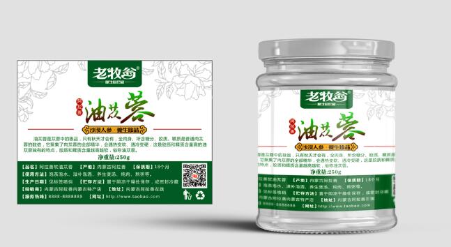 防竄貨防偽標簽印刷 防竄貨防偽標簽印刷
